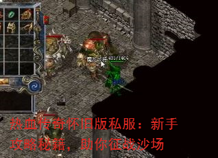 Ѫ滳ɰ˽ֹؼսɳ