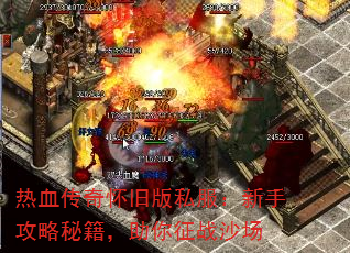 Ѫ滳ɰ˽ֹؼսɳ