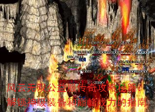˫湥ؼװ۷սָ