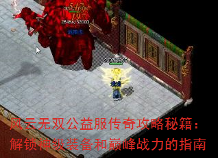 ˫湥ؼװ۷սָ