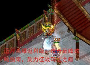 ¸߱棺۷幥ָϣս귨֮