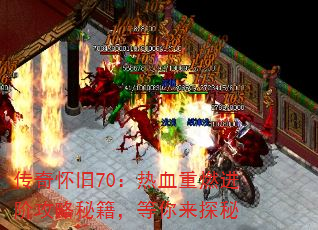 滳70Ѫȼ׹ؼ̽