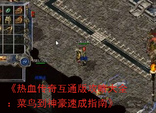 Ѫ滥ͨ湥Դȫٳָϡ