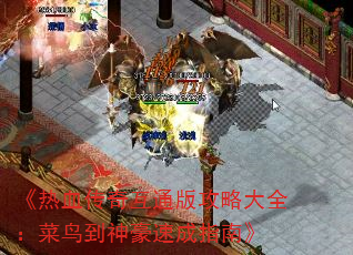 Ѫ滥ͨ湥Դȫٳָϡ