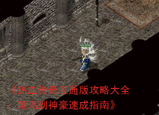 Ѫ滥ͨ湥Դȫٳָϡ