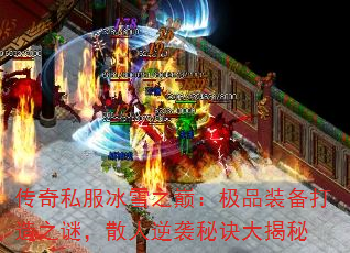 ˽ѩۣ֮Ʒװ֮գɢϮؾ