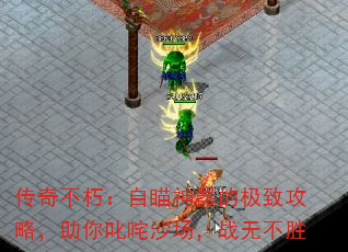 治ࣺļ¹ԣ߳ɳս޲ʤ