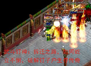 䶷񣺲Ǩ֮·ƽⶤӻ洫