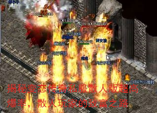 ر̬˽ɢ˰泬߱ʣɢҵ¸֮·