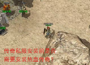 ˽װǰǷҪװѪ棿