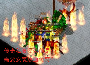 ˽װǰǷҪװѪ棿