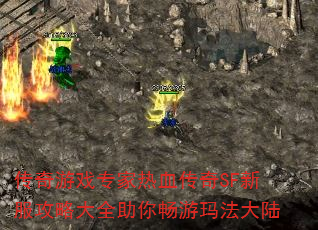 ϷרѪSF·Դȫ㳩귨½