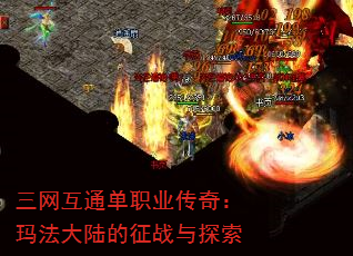 ְͨҵ棺귨½ս̽