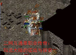 ְͨҵ棺귨½ս̽