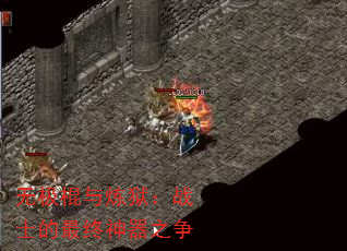 ޼սʿ֮