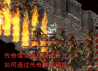汬װؼ󹫿ͨϷ׬Ǯ