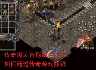 汬װؼ󹫿ͨϷ׬Ǯ