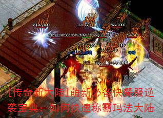 [´½]±رͷϮ䣺οٳư귨½