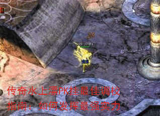 ˮƯPKѵУָϣηǿʵ