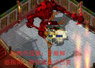 1.80ɫ񳱣ָϣսɳͿ