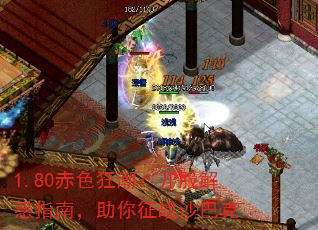 1.80ɫ񳱣ָϣսɳͿ