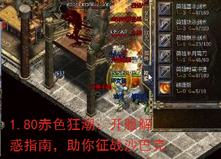 1.80ɫ񳱣ָϣսɳͿ