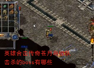ӢۺϻµӻɱbossЩ
