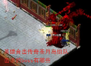 ӢۺϻµӻɱbossЩ