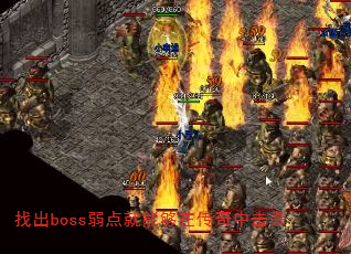 ҳbossܹڴлɱ