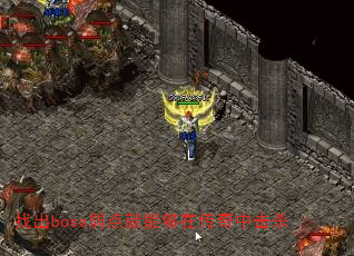 ҳbossܹڴлɱ