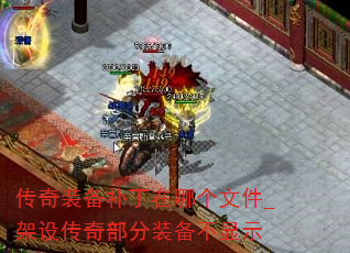 װĸļ_贫沿װʾ