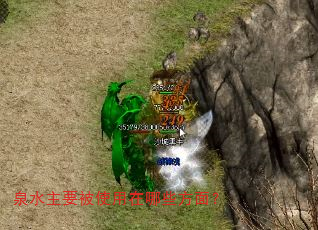 ȪˮҪʹЩ棿