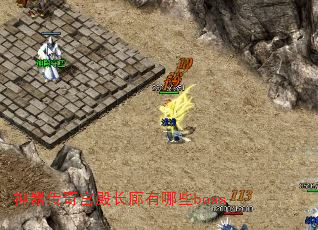 湬Щboss