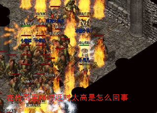 ڴPKʱʱ̫ô