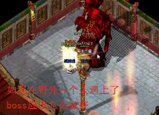 ҰһbossӦô