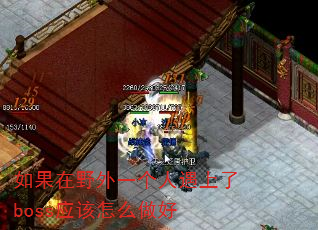 ҰһbossӦô