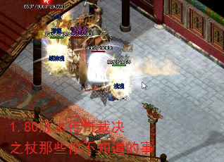 1.80汾þ֮Щ㲻֪