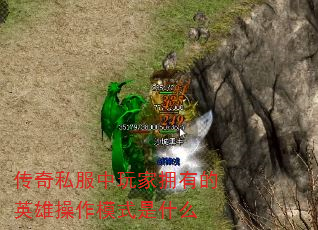 ˽ӵеӢ۲ģʽʲô