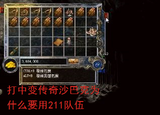 б䴫ɳͿΪʲôҪ211