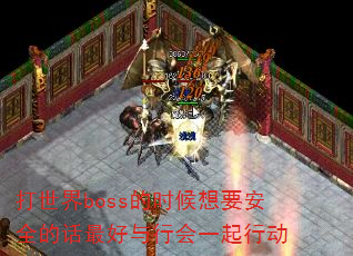 bossʱҪȫĻлһж