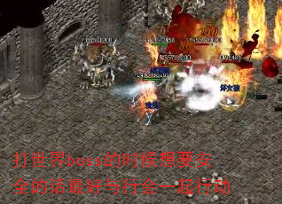 bossʱҪȫĻлһж