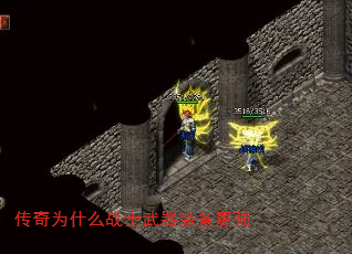 Ϊʲôսʿװǿ