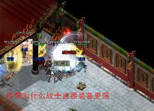 Ϊʲôսʿװǿ
