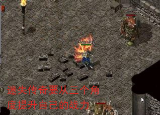 ʧҪǶԼս