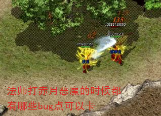 ʦ¶ħʱЩbugԿ