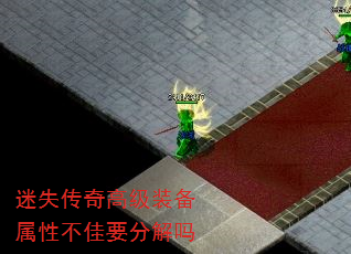 ʧ߼װԲҪֽ
