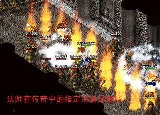 ʦڴеָװЩ