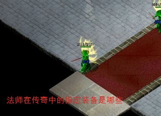 ʦڴеָװЩ