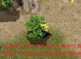 ħװڴϷֻսʿְҵְܴҵʹȡʽ