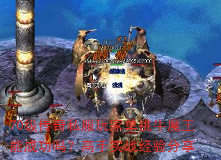 70˽ҵţħܳɹ𣿸ʵս